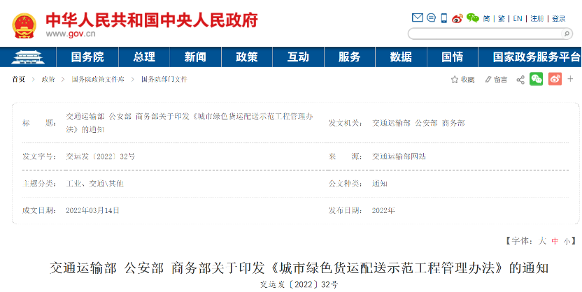 多地出臺(tái)政策支持 今年這一商用車細(xì)分市場(chǎng)或不可限量！